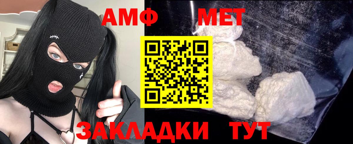 Амфетамин 98% Кириши