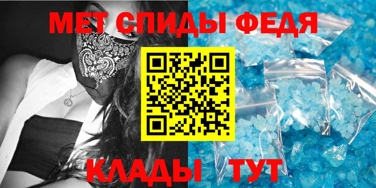 АМФЕТАМИН  Amphetamine 97%  Вход с VPN  Кириши 