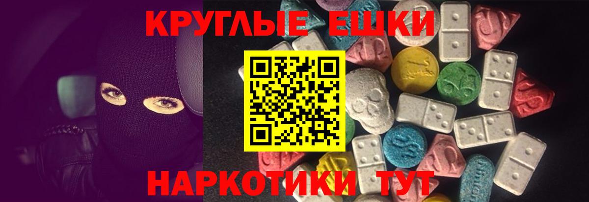 Экстази Philipp Plein Кириши