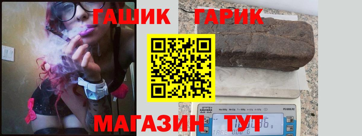 ГАШ убойный Кириши