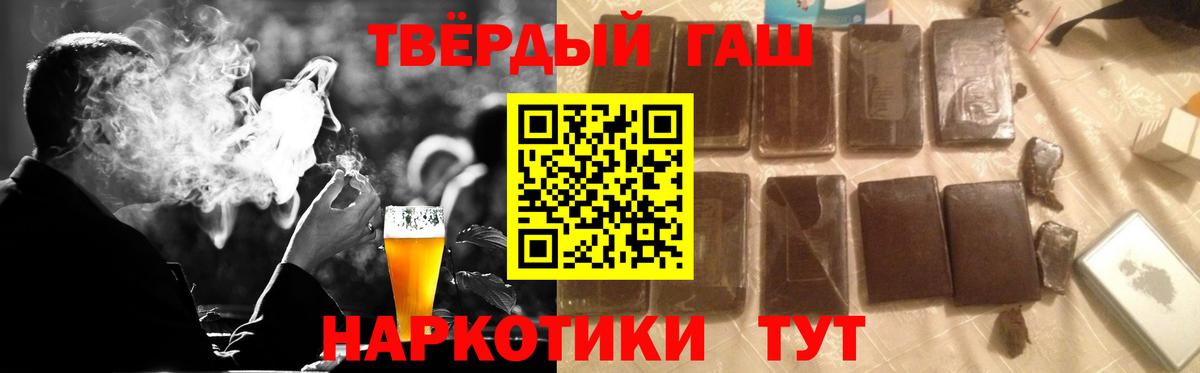 ГАШИШ AMNESIA HAZE  Гашиш Premium  наркошоп  Вход с VPN  Кириши 