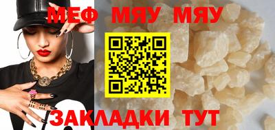 метамфетамин Краснознаменск