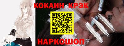 метамфетамин Краснознаменск