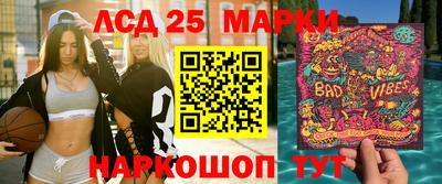 метамфетамин Краснознаменск