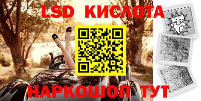 метамфетамин Краснознаменск