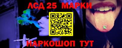 стаф Краснокаменск