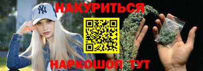 метамфетамин Краснознаменск