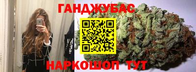 стаф Краснокаменск
