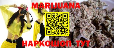 стаф Краснокаменск