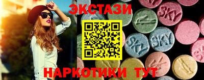 метамфетамин Краснознаменск