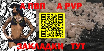 метамфетамин Краснознаменск