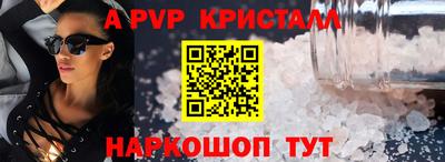 метамфетамин Краснознаменск