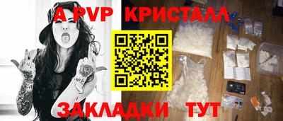 метамфетамин Краснознаменск