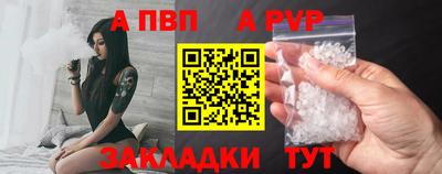 apvp Краснодар