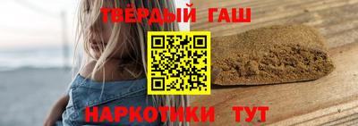 стаф Краснокаменск