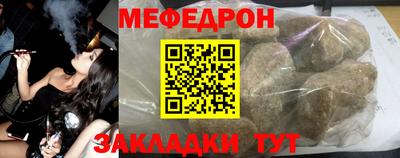 метамфетамин Краснознаменск
