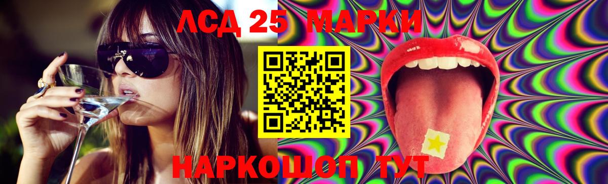 ЛСД экстази ecstasy  LSD-25 экстази кислота  Вход с VPN  Кириши 