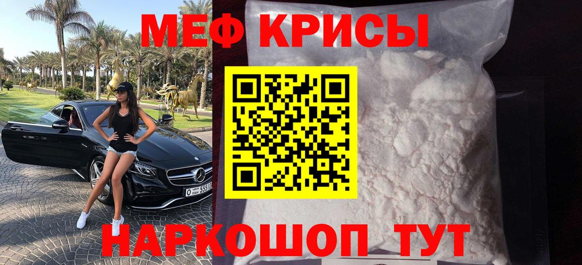 Кириши  Мефедрон mephedrone  гидра зеркало  Мефедрон мука  Вход с VPN 