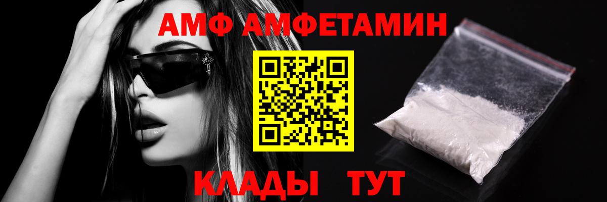 Метамфетамин Декстрометамфетамин 99.9%  МЕТАМФЕТАМИН  Кириши  Вход с VPN 