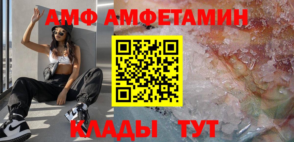 Метамфетамин витя Кириши