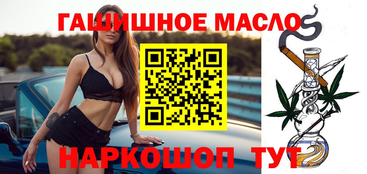 Дистиллят ТГК жижа Кириши